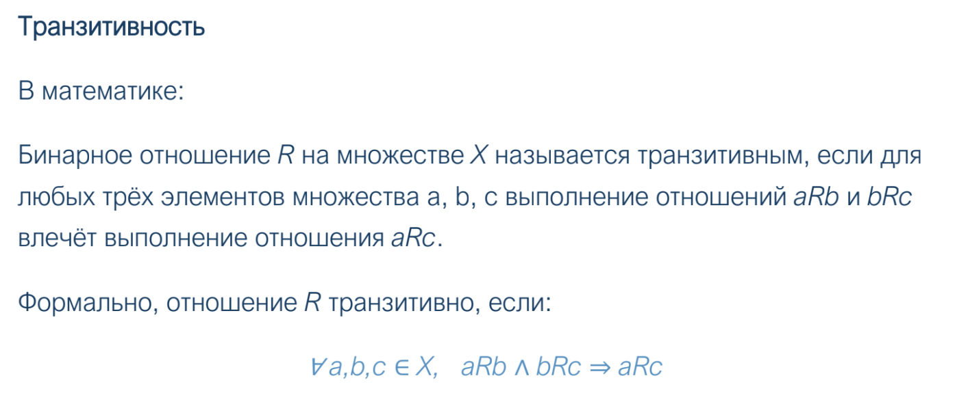 Student Simulator. Level 7: Важный вижн, простая транзитивность и  студенческий бунт | Пикабу