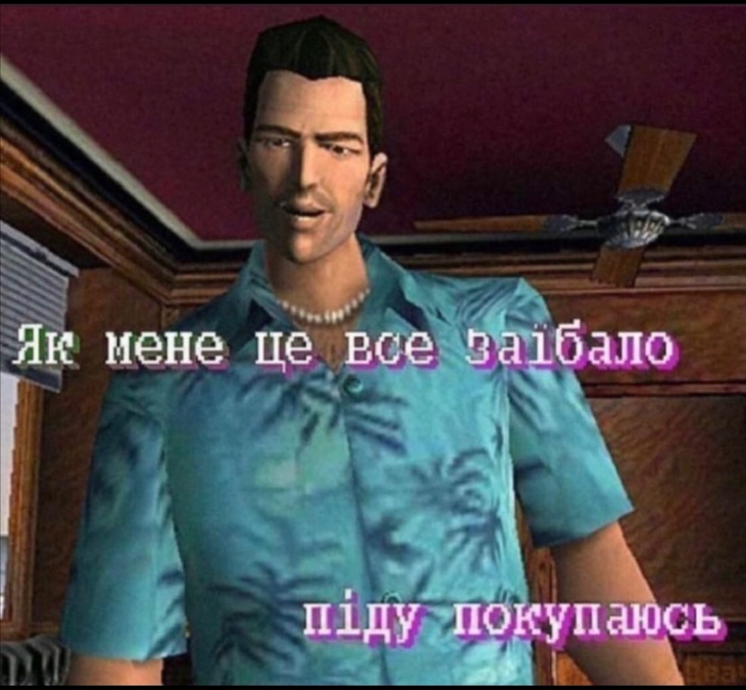 Устал | Пикабу