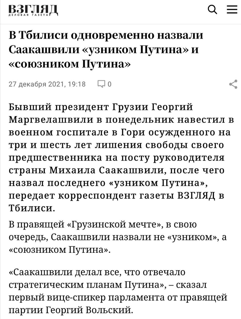 Союзник Шредингера | Пикабу