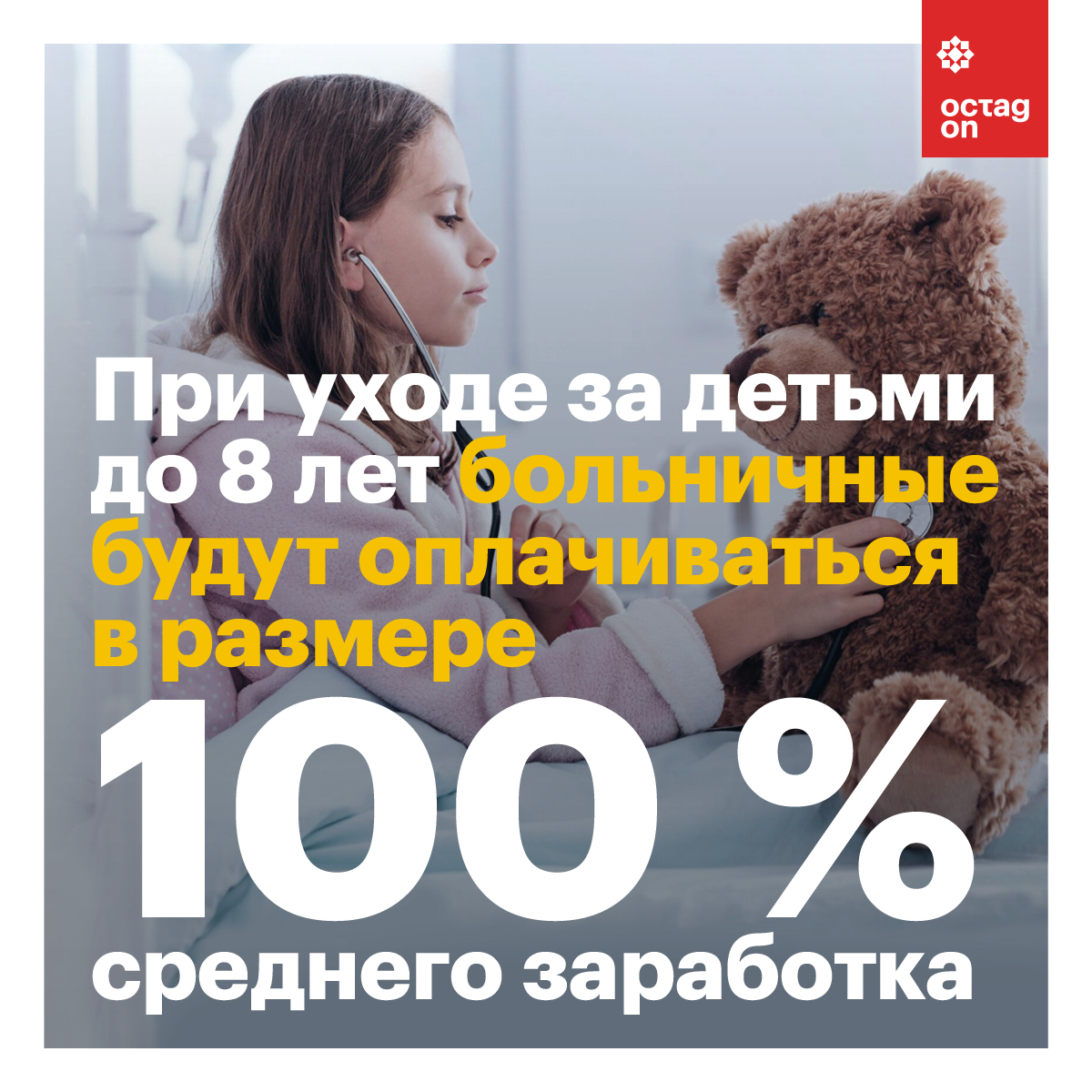 выплаты с 1.5 до 3 лет 2022 году условия
