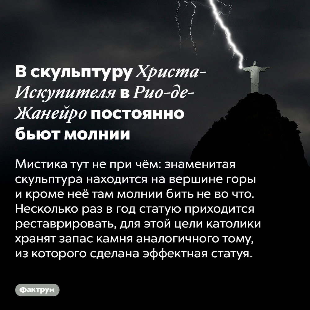 Что такое фульгуриты, что делать если во время грозы ваши волосы  наэлектризовались и другие интересные факты о молниях | Пикабу