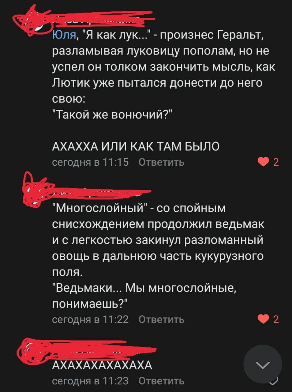 Но всё равно такой же болтливый как осёл))