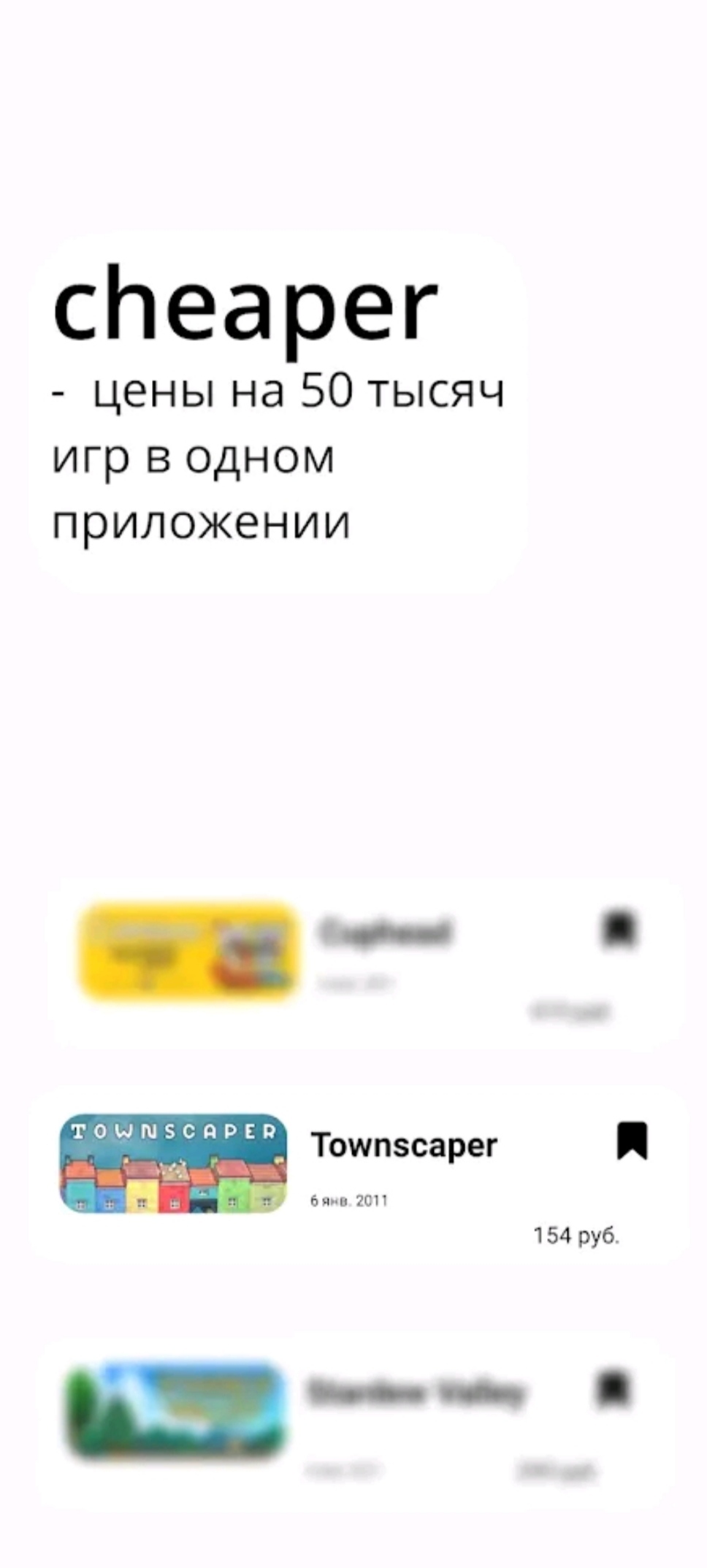 Как я сделал никому не нужное приложение | Пикабу