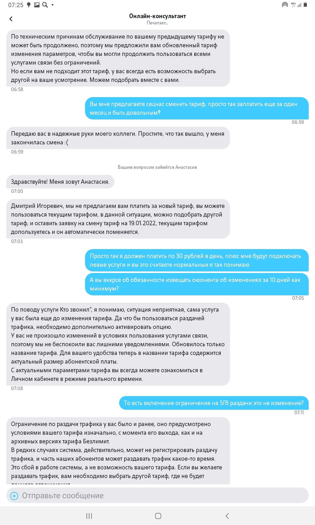 займ на теле2 команда займ на теле2 команда
