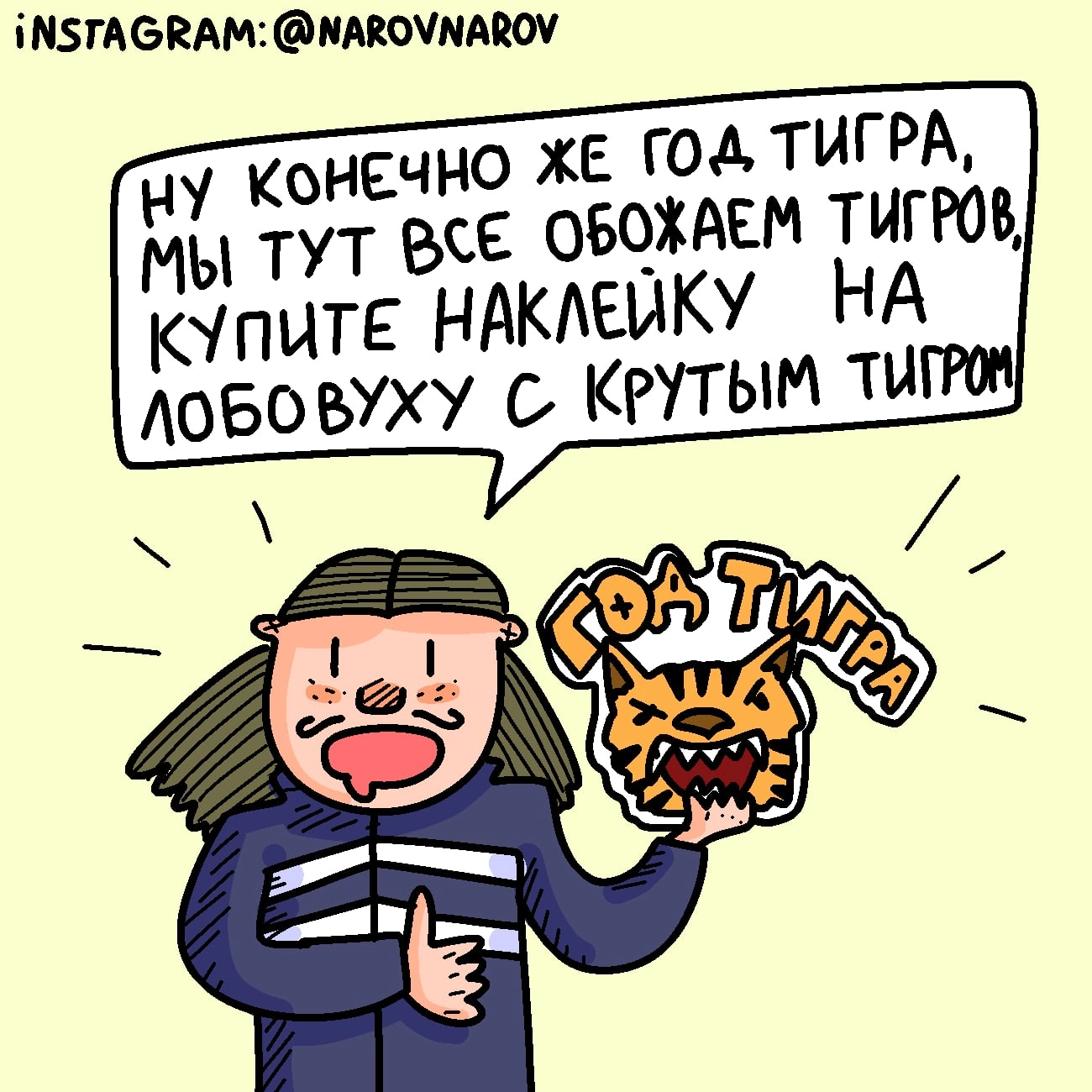 А какой год? | Пикабу