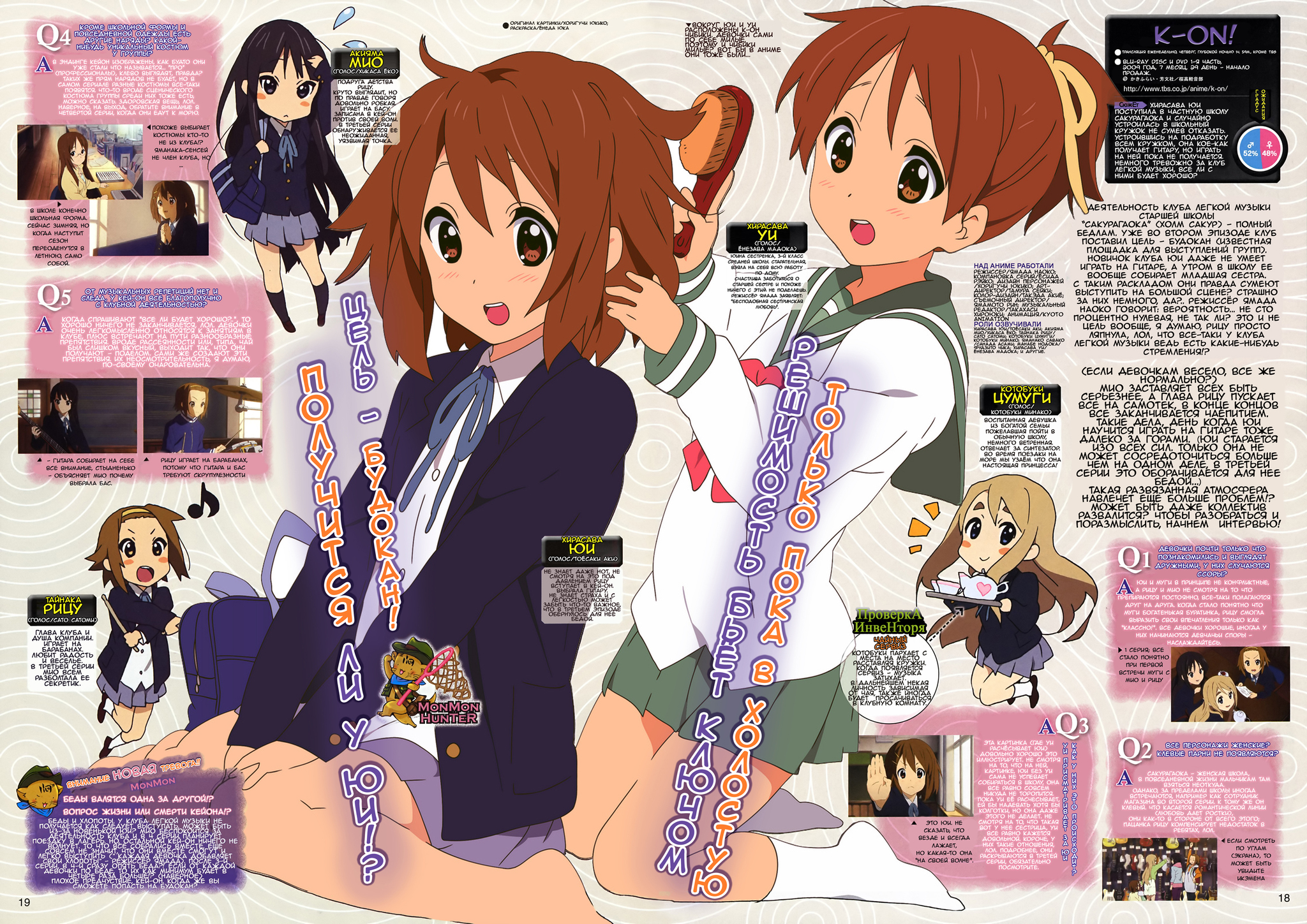 K-On! 2009 | Пикабу