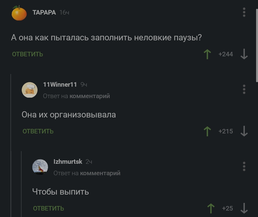 Ну, выпьем! | Пикабу