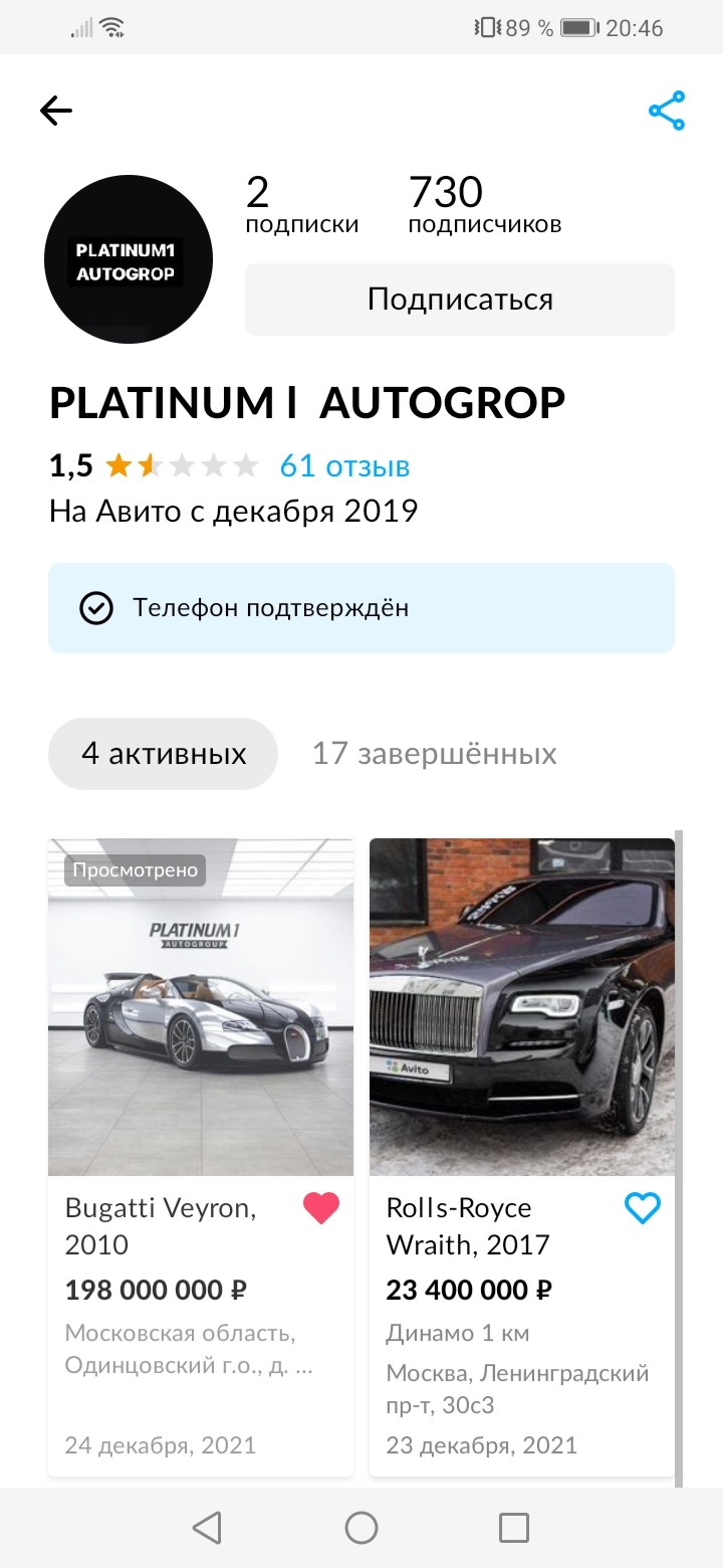 Лучший продавец | Пикабу