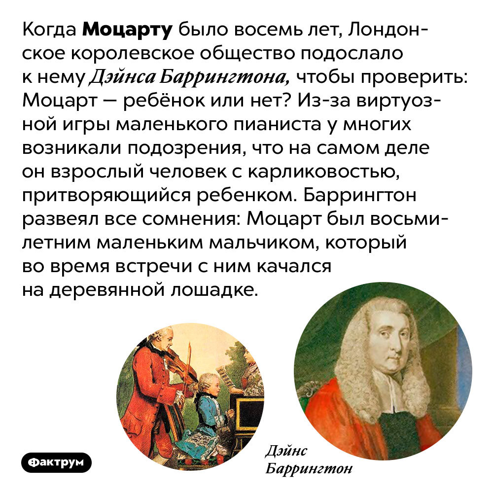 Граница между Сибирью и Россией, и врач, захвативший власть в Дании — в  подборке интересных фактов из 18 века | Пикабу