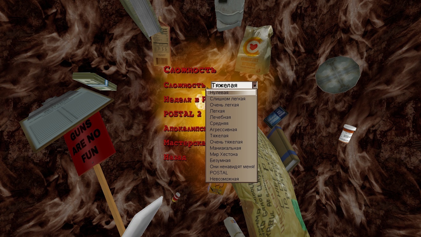 Привет ностальгия, или обзор игры Postal 2 | Пикабу