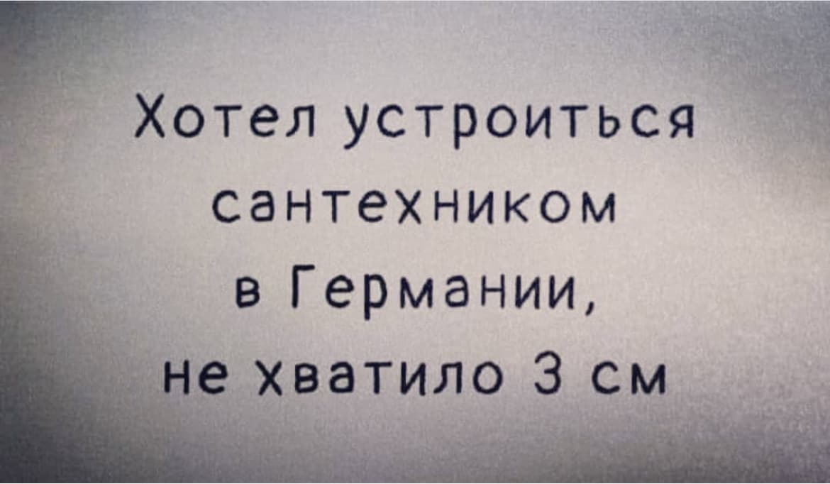 Садовником тоже не возьмут | Пикабу