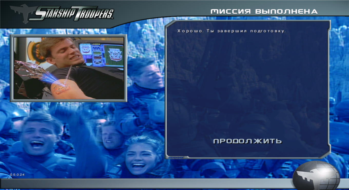 Вспоминаем замечательную игру: Starship Troopers | Пикабу