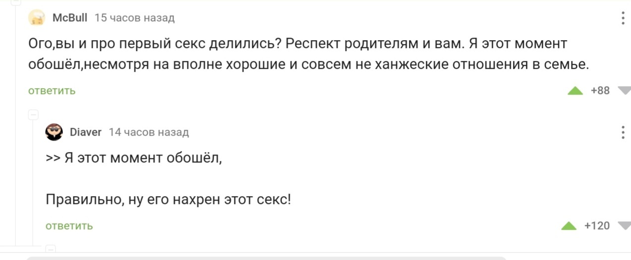 Поиск видео по запросу: самые откровенные разговоры на русском