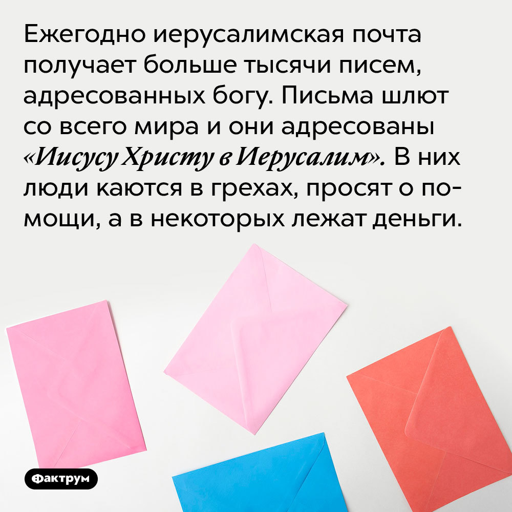 Какие части Писания отсутствовали в Библиях, предназначавшихся для  африканских рабов и другие интересные факты из религии | Пикабу