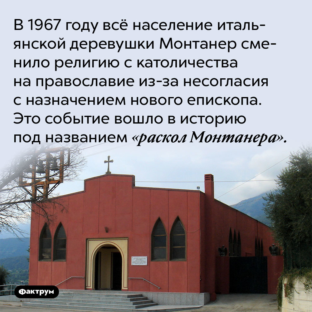 Какие части Писания отсутствовали в Библиях, предназначавшихся для  африканских рабов и другие интересные факты из религии | Пикабу