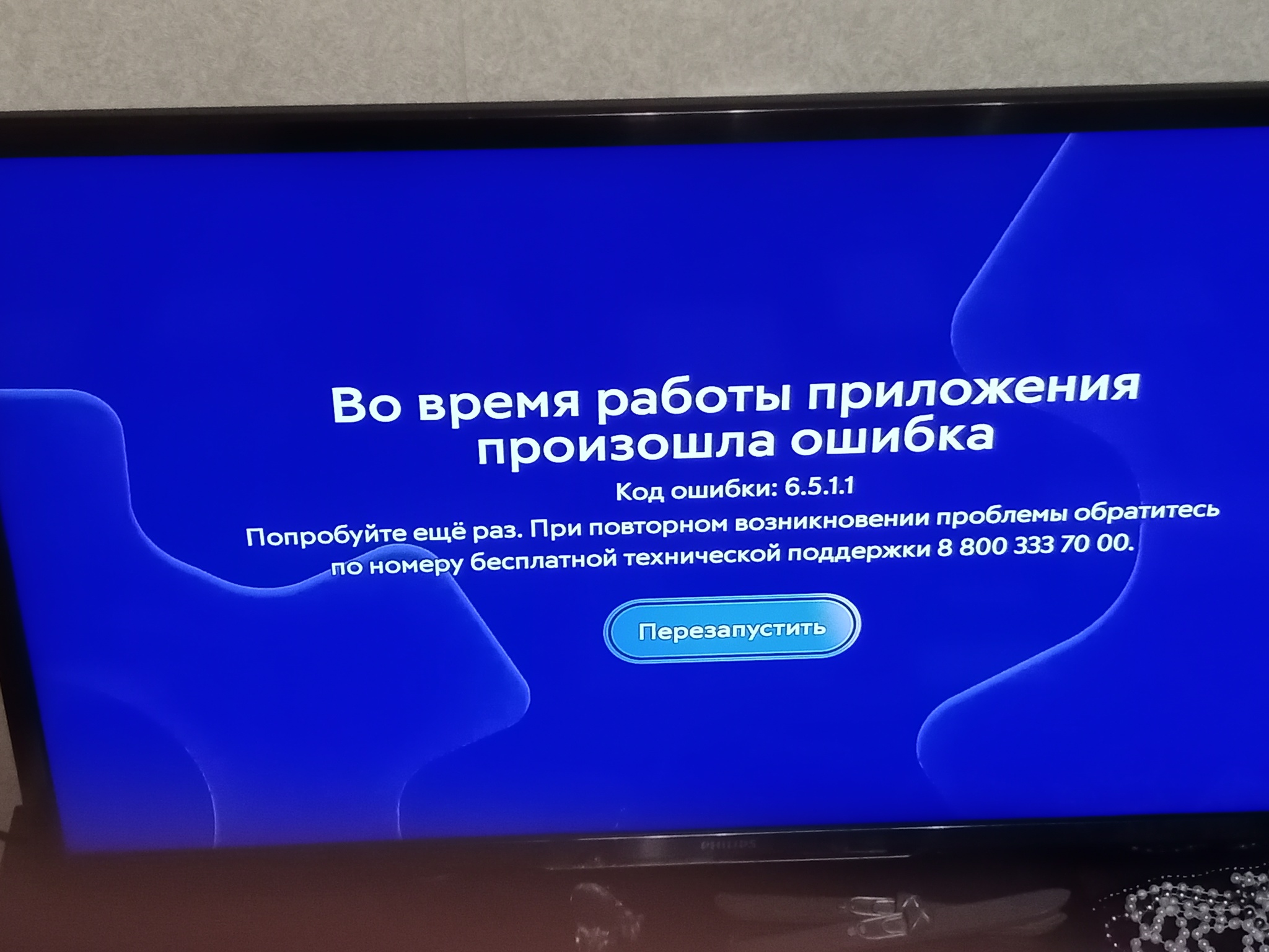 Приставка movix от Дом.ru или геморрой за 6000 рублей! | Пикабу