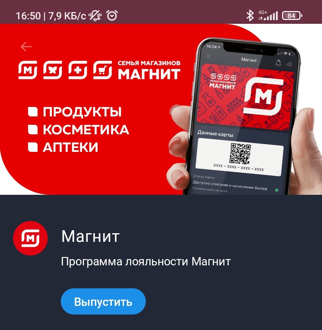 Почему у меня нет карты 