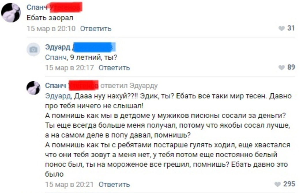 переиграл и уничтожил пикабу. переиграл и уничтожил пост пикабушника deleted. комментариев - 2, сохранений - 2. присо