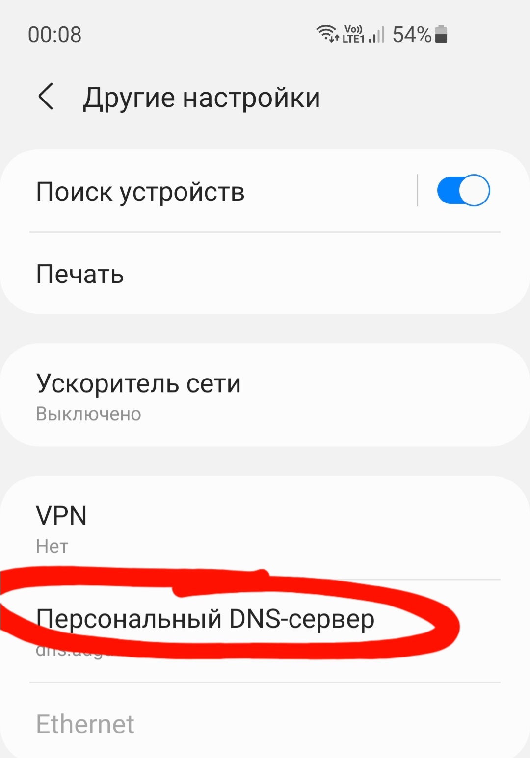 Яндекс карты/навигатор неверно определяют местоположение и скорость движения:  возможное решение проблемы | Пикабу