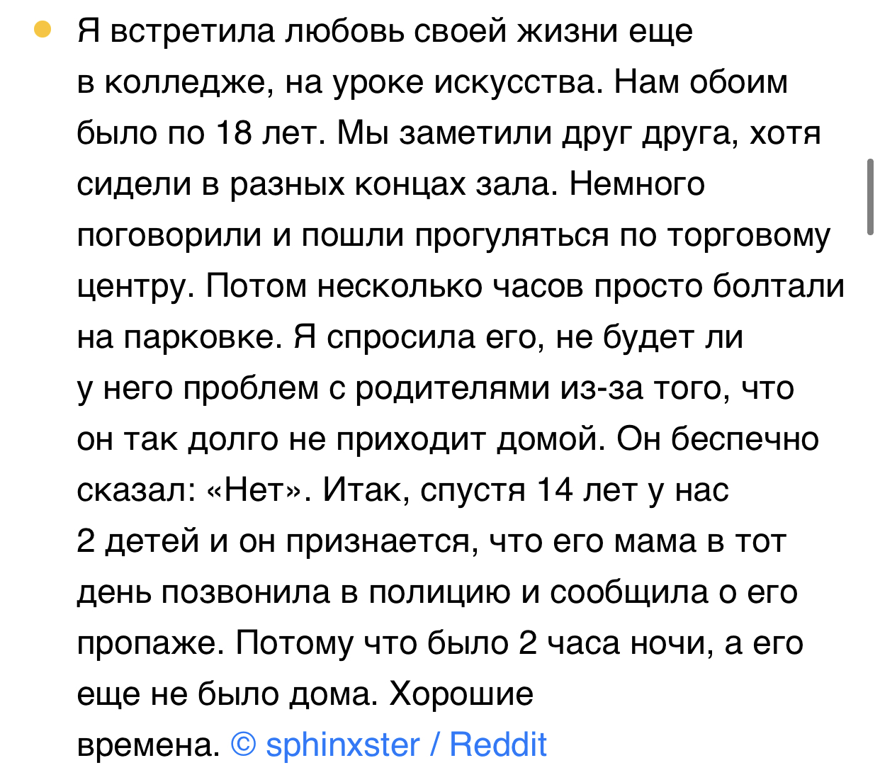 Зато все хорошо закончилось | Пикабу