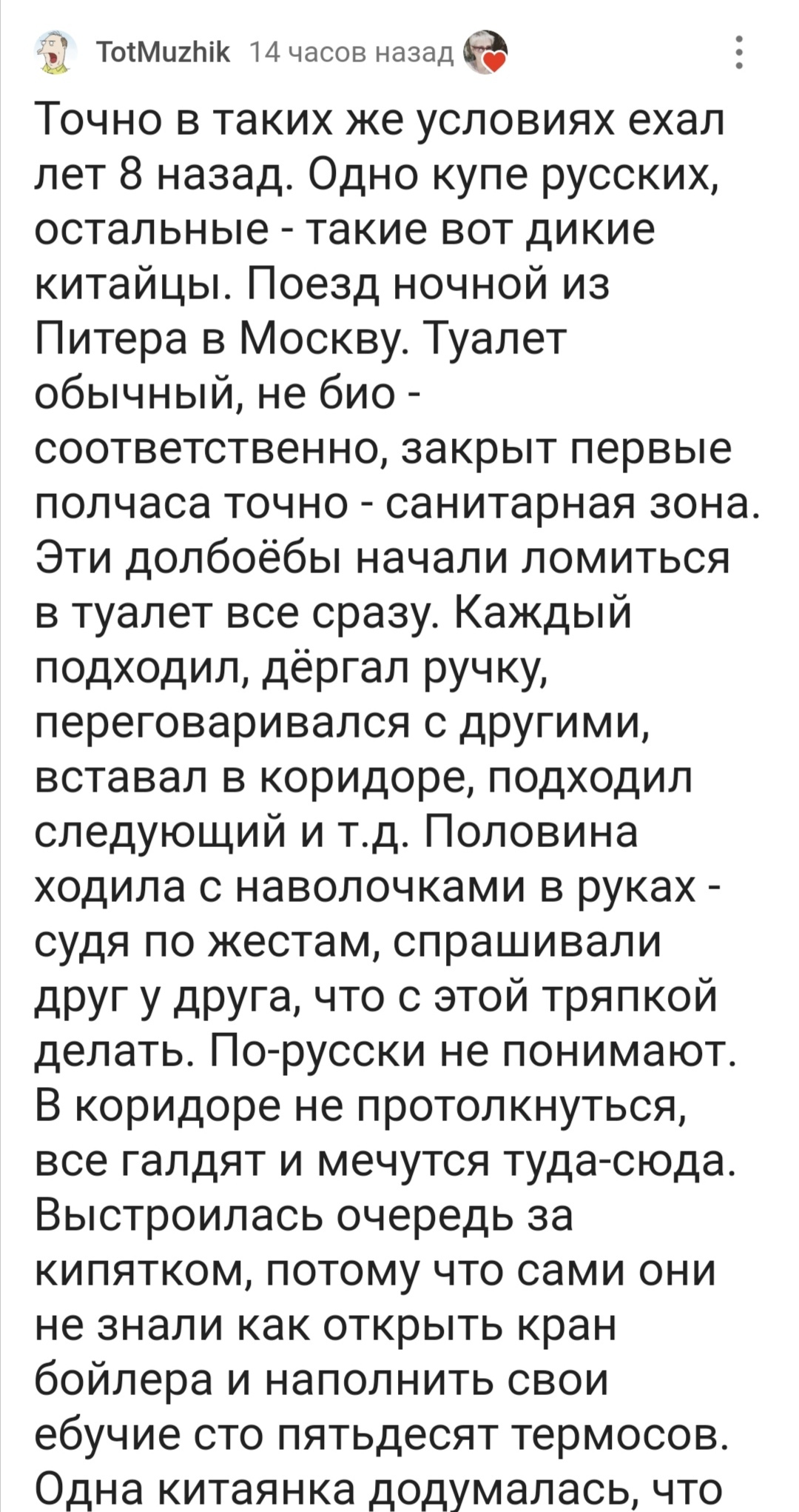 "Ху, бл@дь,спик инглиш, ebанарот?!! " | Пикабу