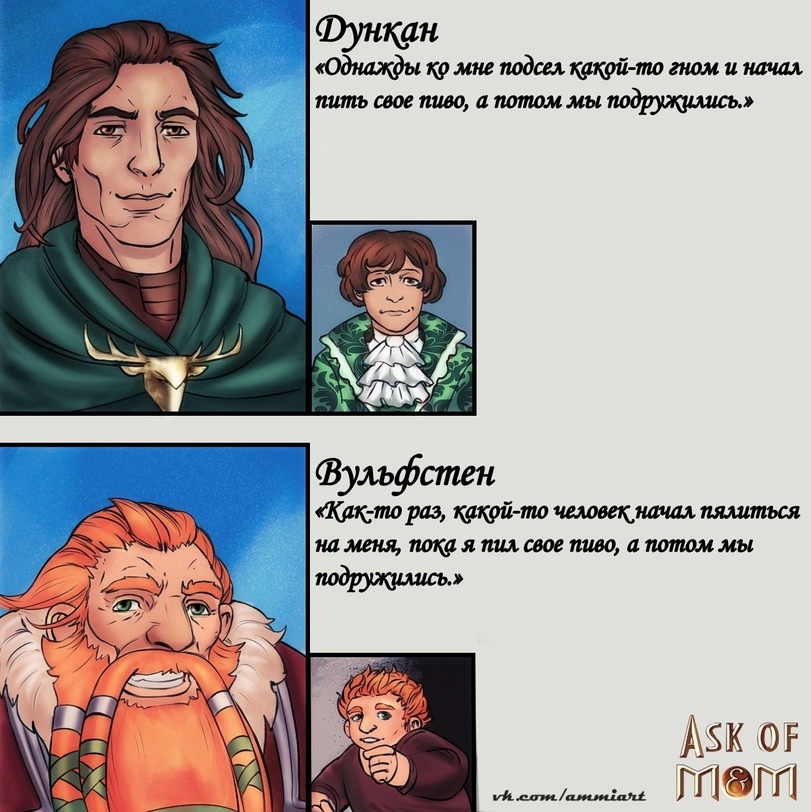 Вот и подружились Пикабу