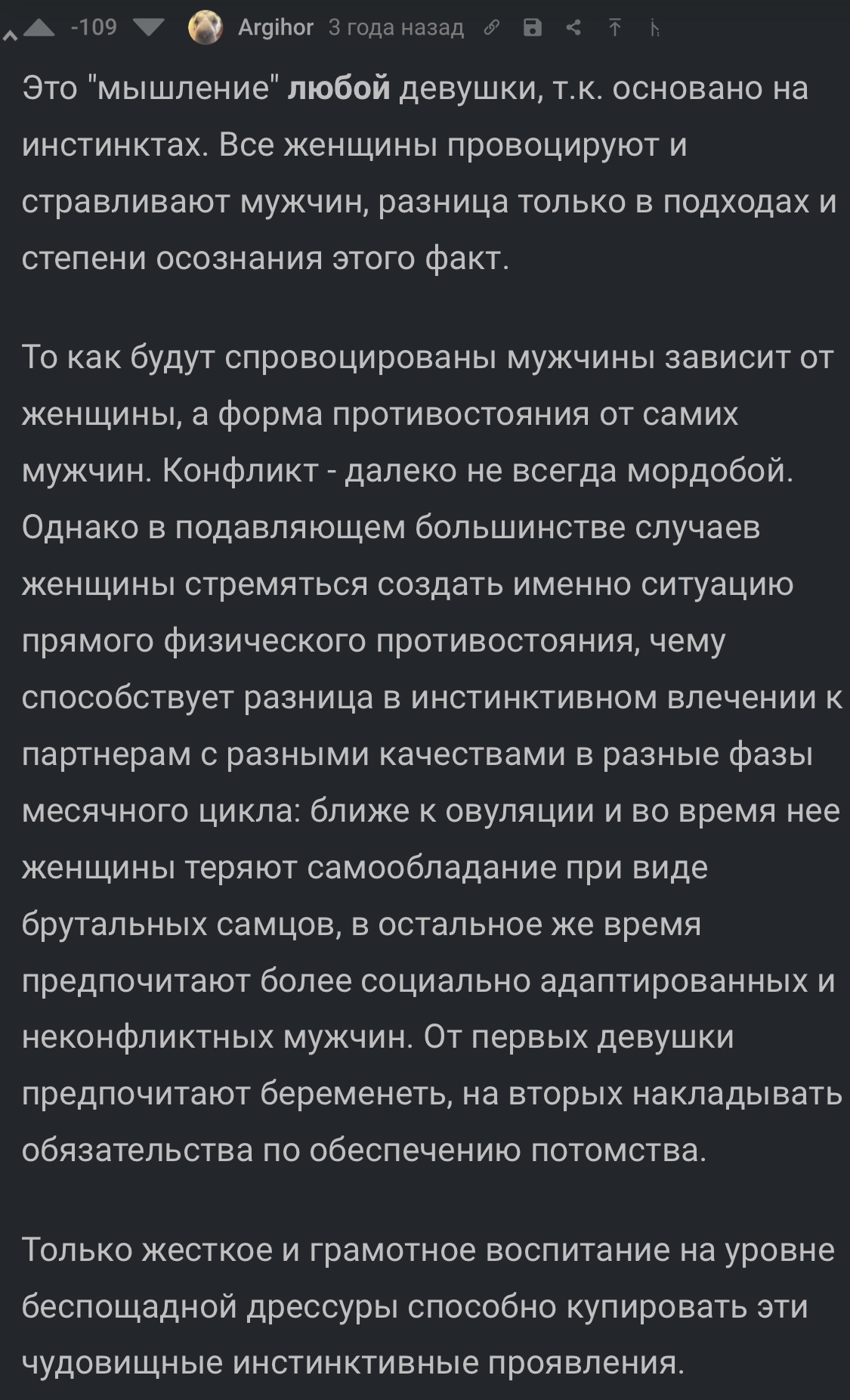 Фантастические твари и как они ебутся и снимаются в порно