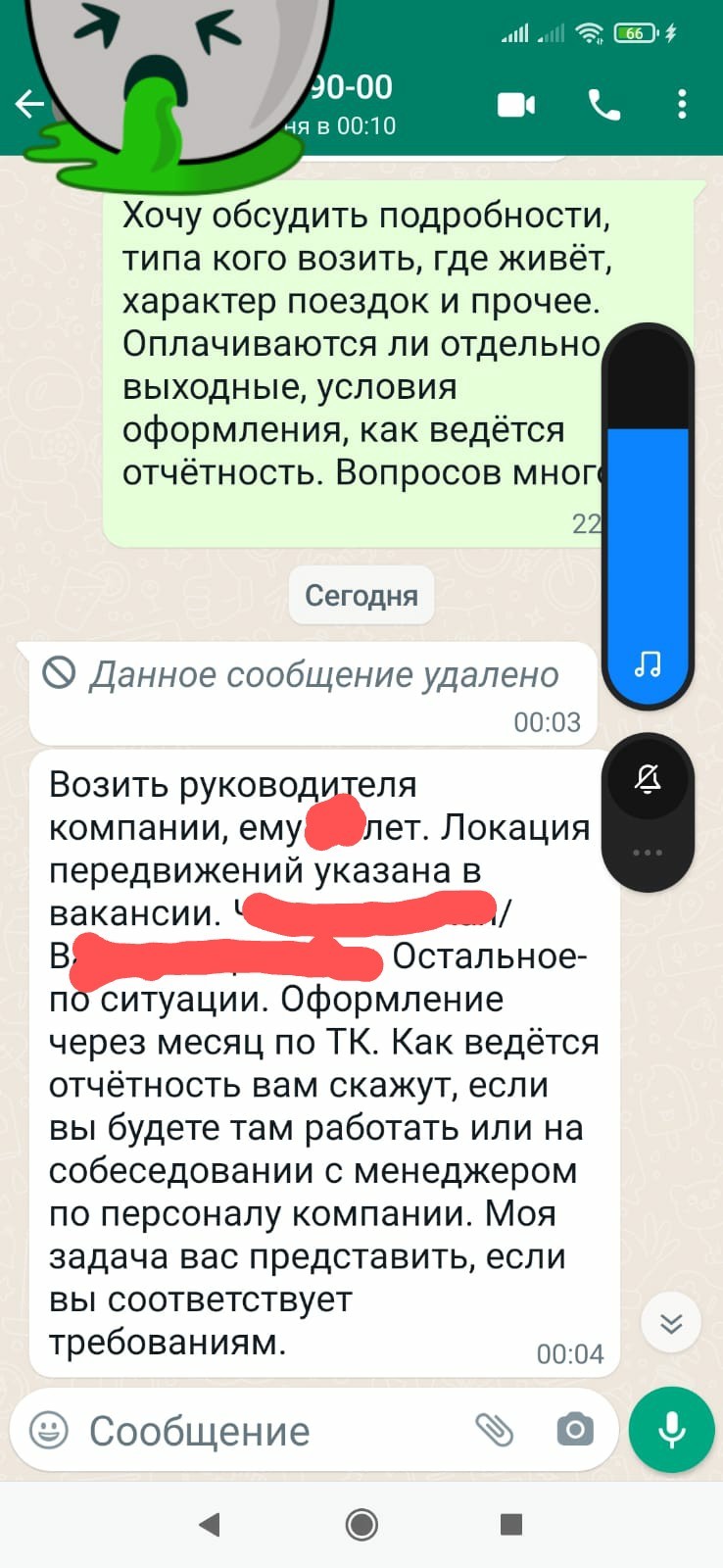 К прошедшей волне о неадекватных HR | Пикабу