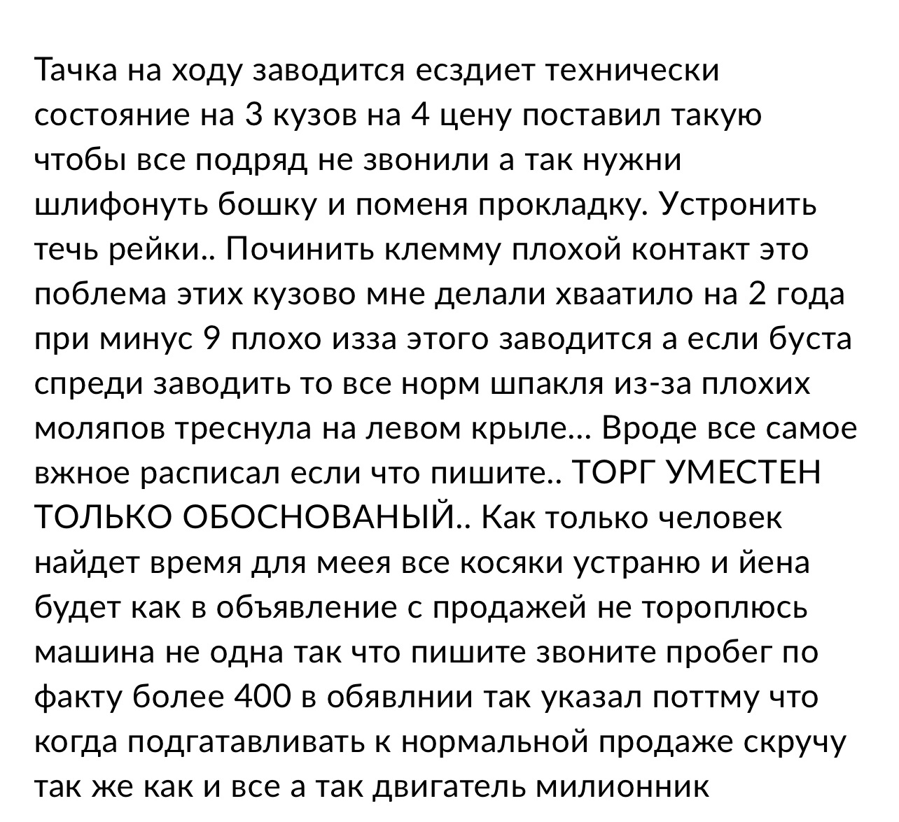 Просто человек не любит врать | Пикабу