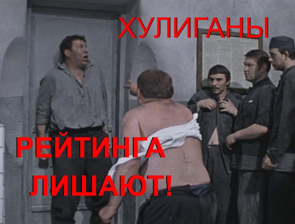 Ответ CarelessRider в «Хочу денег, но не хочу работать