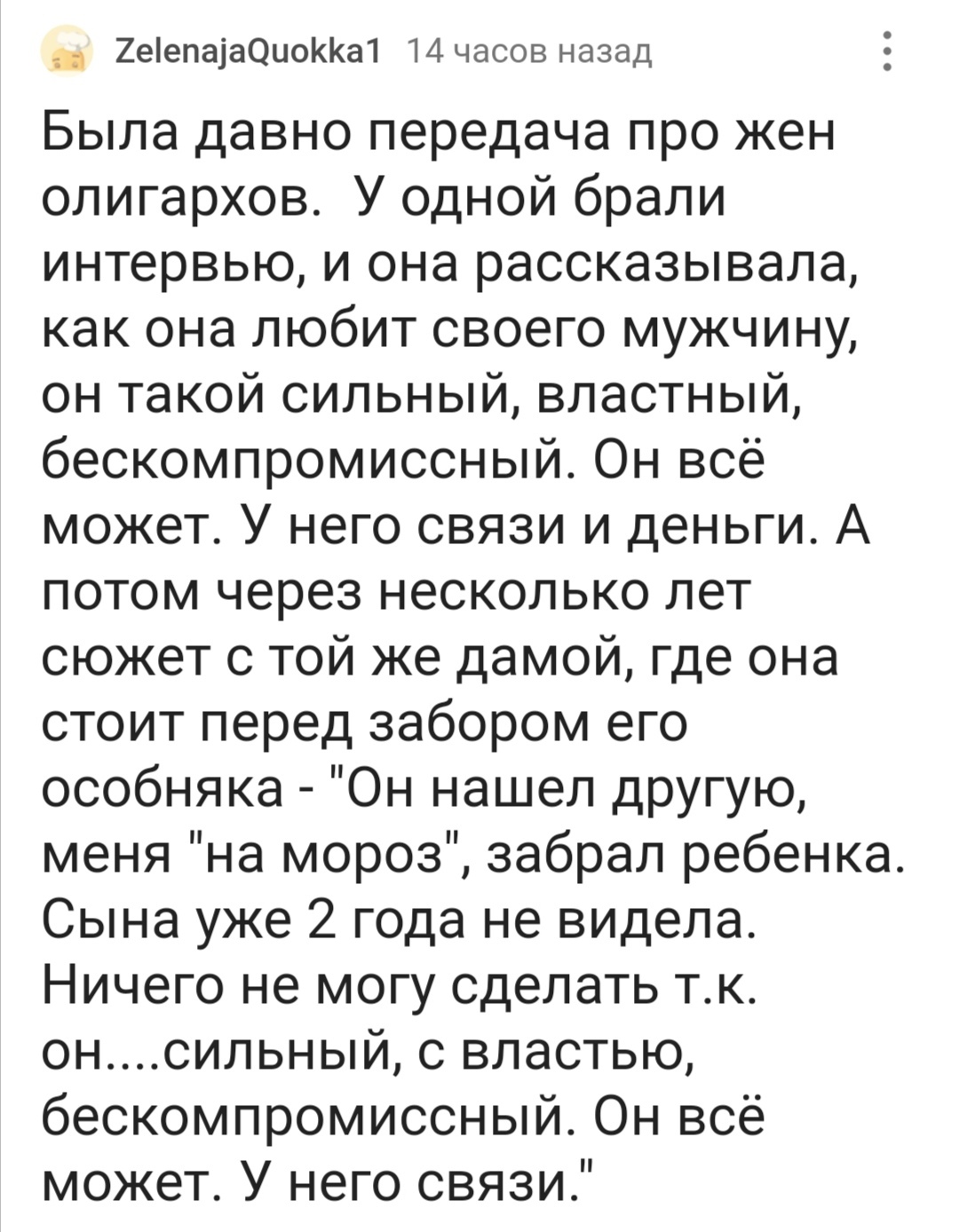 Законы должны работать даже против олигархов. Жаль, что это случится только  когда роботы захватят мир | Пикабу