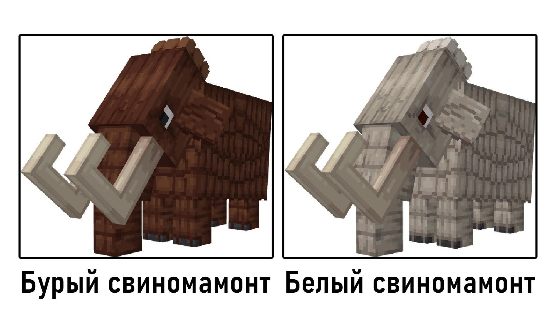 Поиск единомышленников / Создание оригинального проекта по выживанию в  Minecraft (вдохновлено фростпанком) | Пикабу