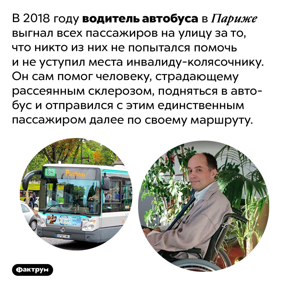 Интересные факты о Франции | Пикабу
