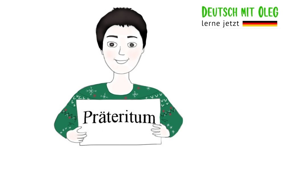 Perfekt, а также Prateritum в немецком языке, виды прошедшего времени ...