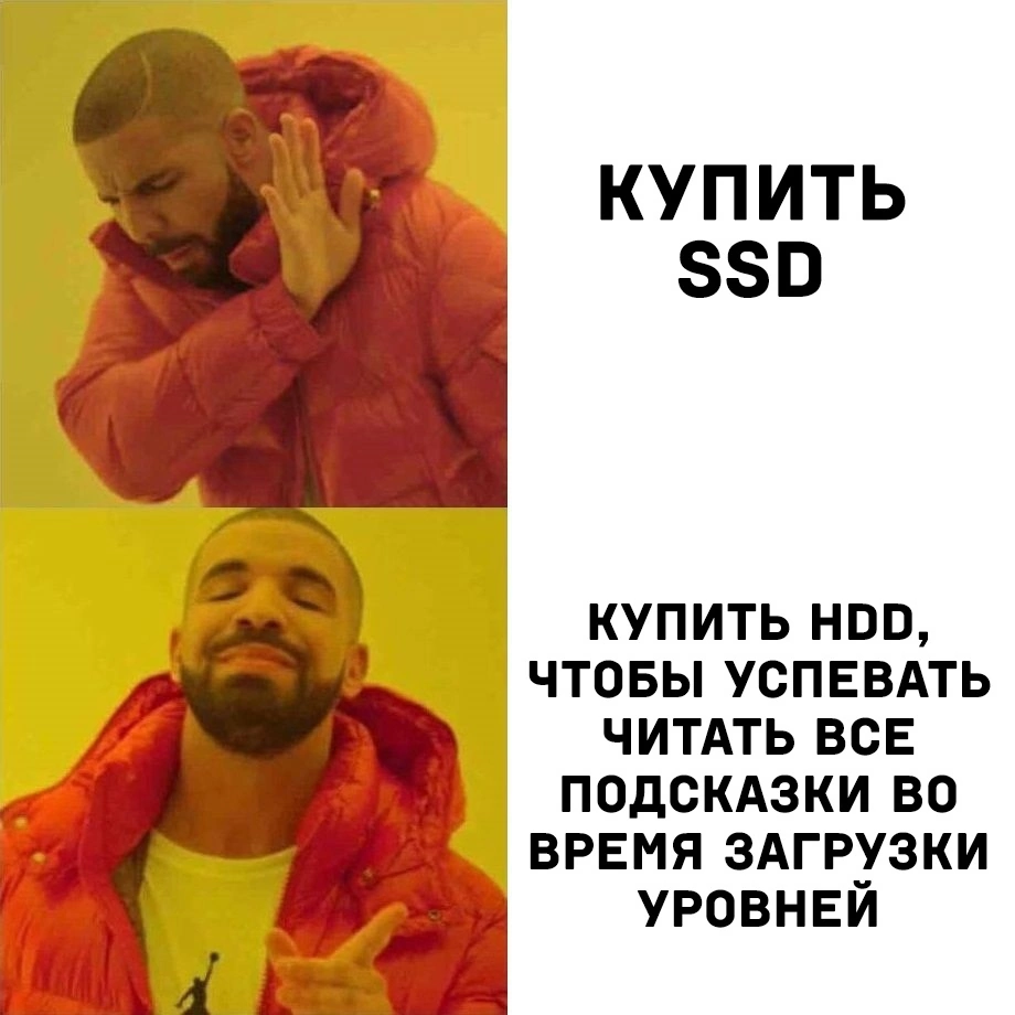 HDD vs SSD | Пикабу