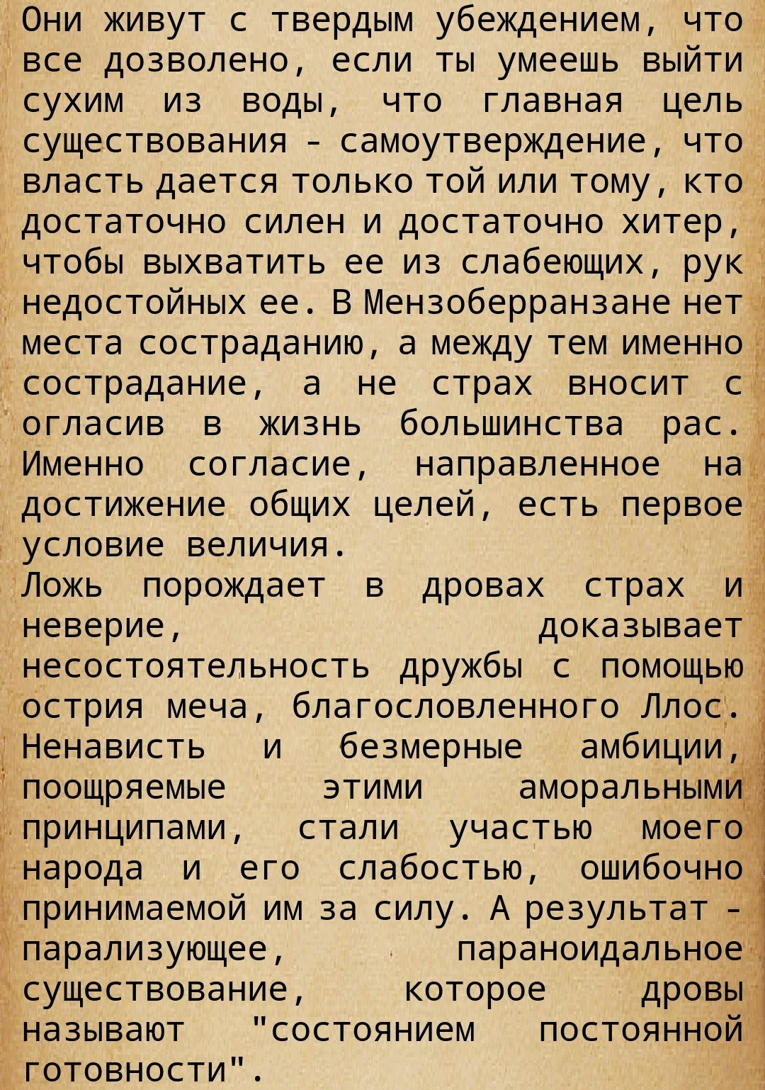 Ответ на пост «Хороший ответ» | Пикабу