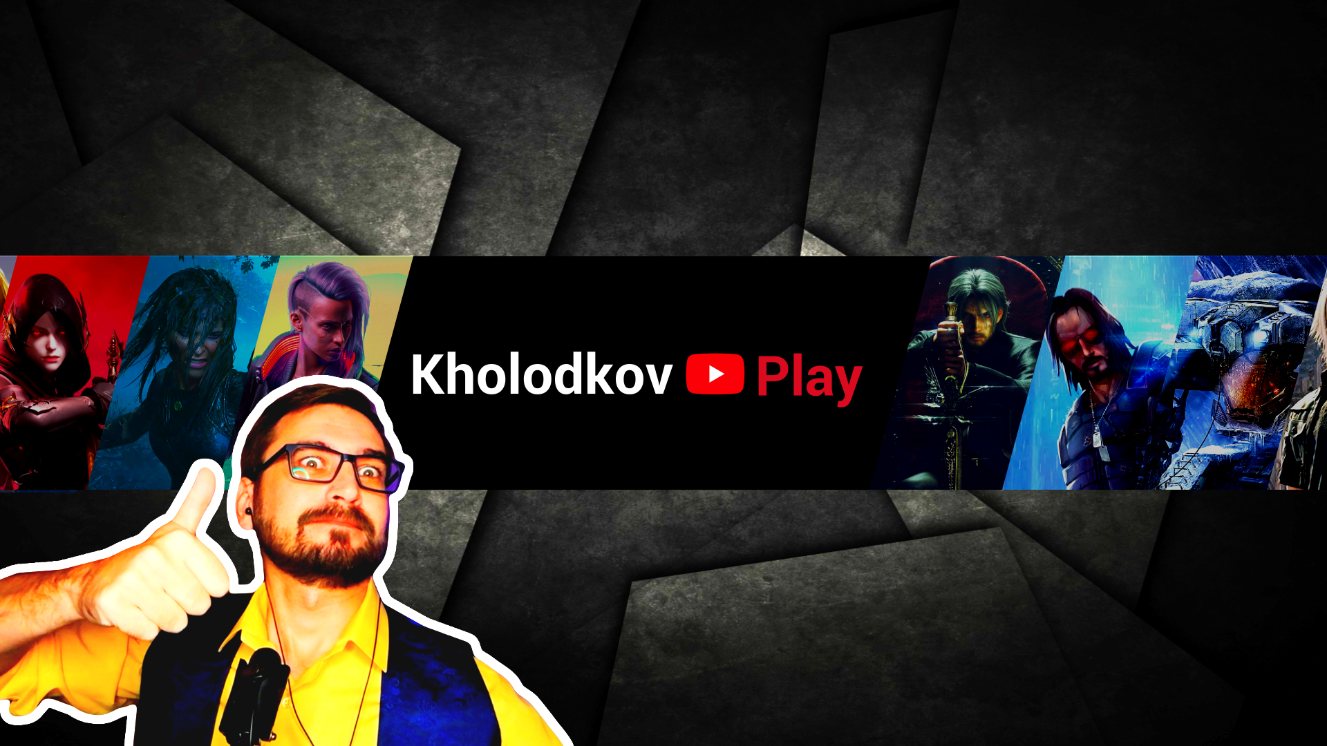 Kholodkov Play канал Youtube канал о прохождение игр на ПК на русском |  Пикабу