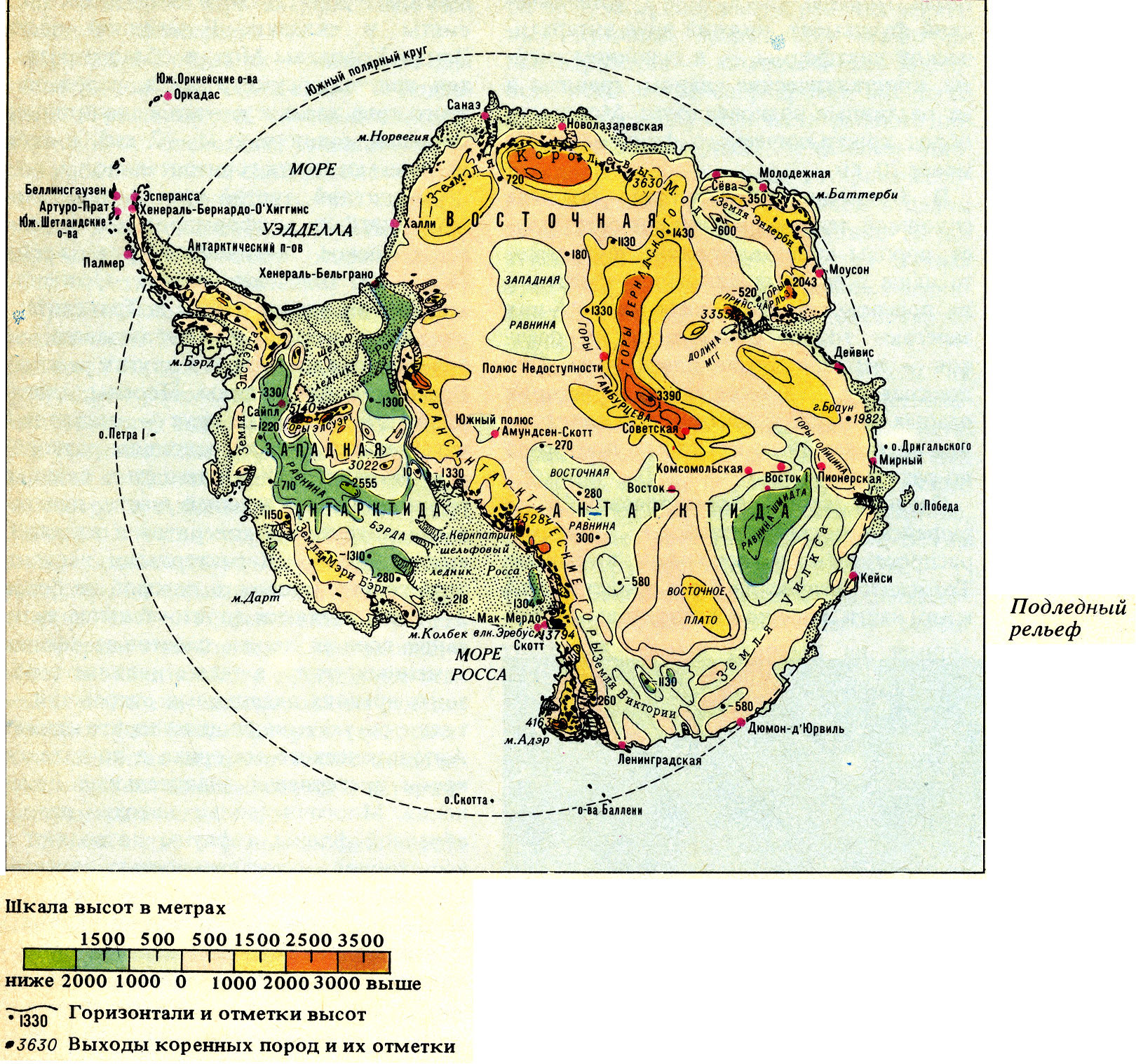 Рельеф материка антарктида. Подледный рельеф Антарктиды карта. Карта рельефа Антарктиды. Рельеф Антарктиды Ледниковый и подледный. Рельефная карта Антарктиды.