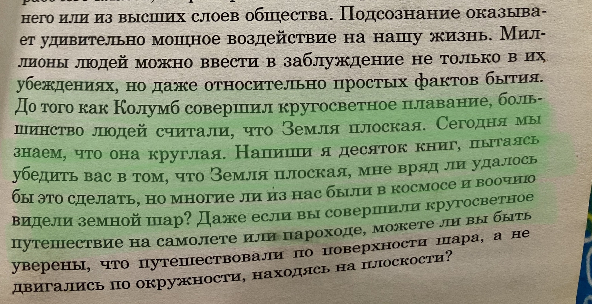 Алан Карр бы офигел | Пикабу