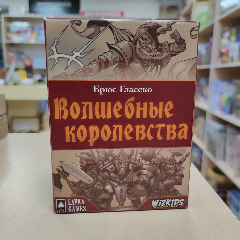 Записки продавца настольных игр #38 | Пикабу