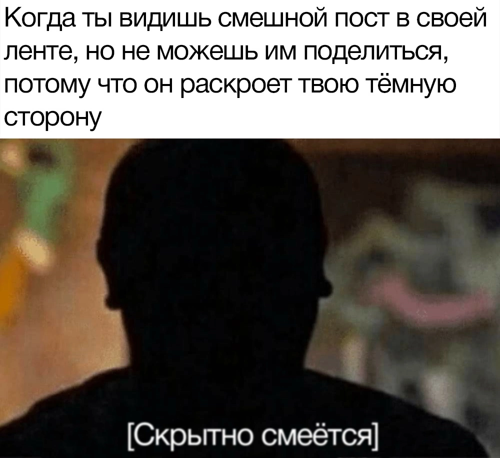 Тайна | Пикабу