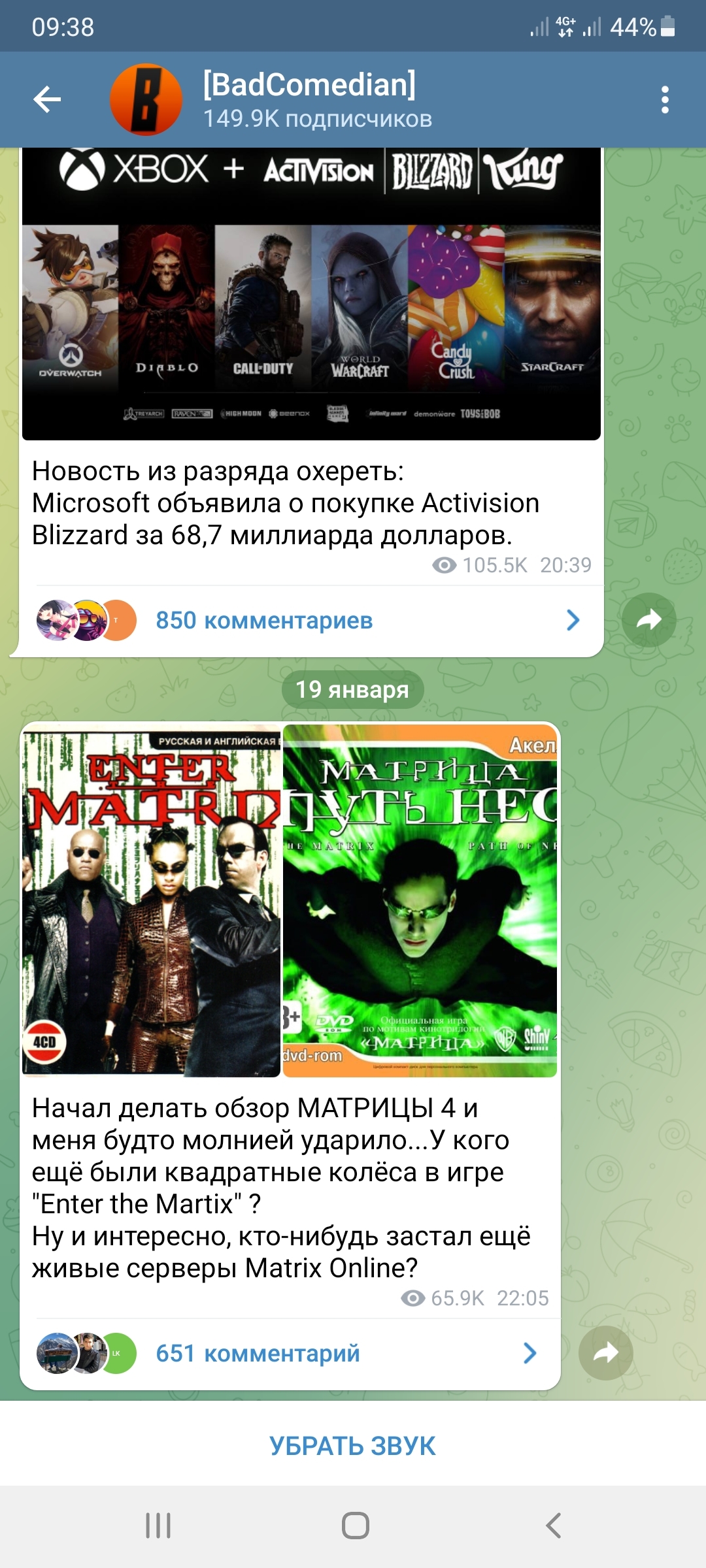 Матрица 4 | Пикабу