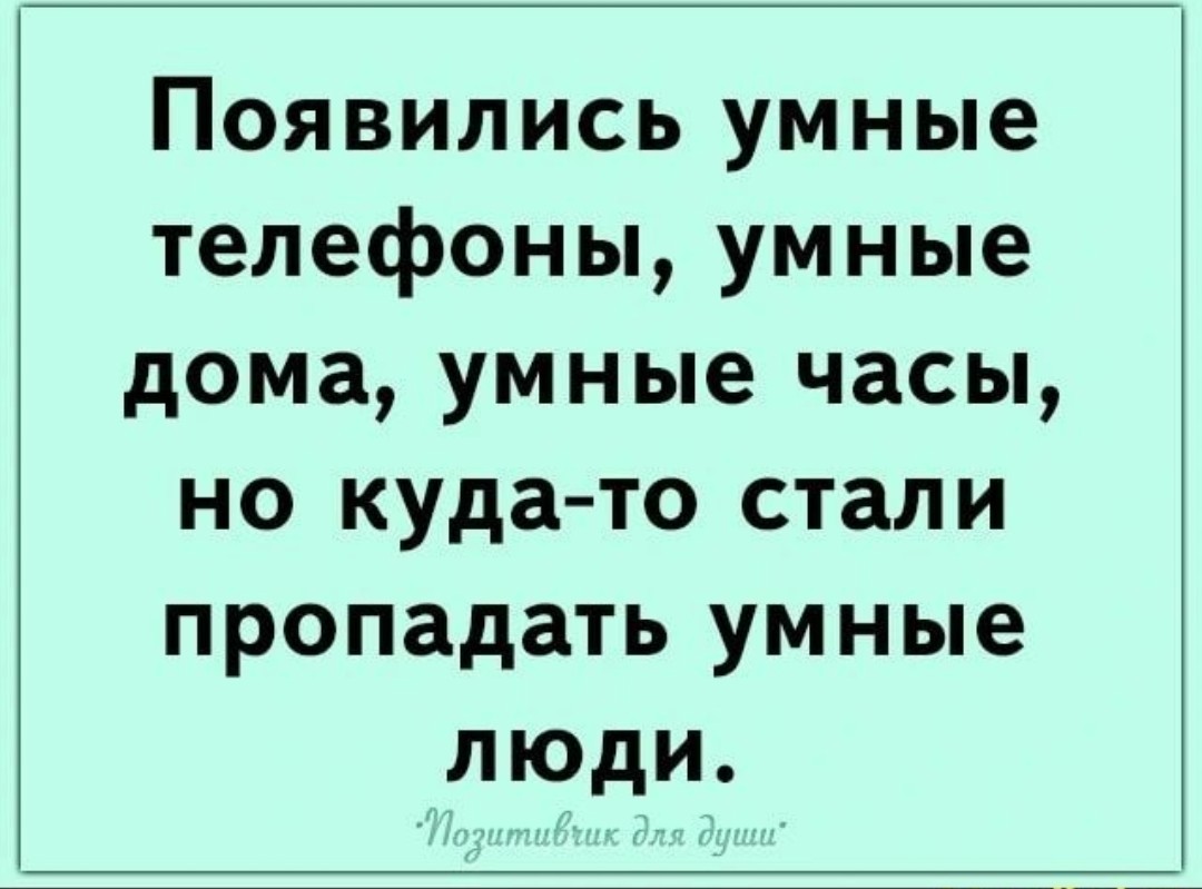 Где вы умные люди? | Пикабу