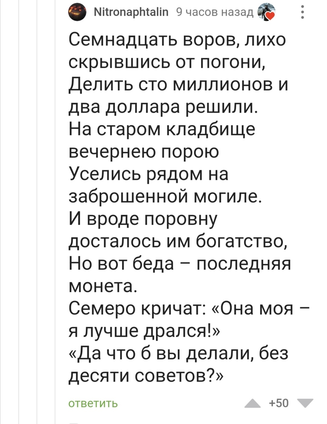 Довольно-таки не неприятный факт, но Скелетору виднее | Пикабу