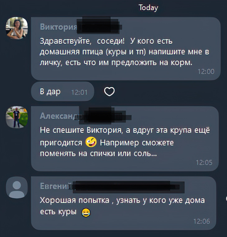 Карта чатов пикабу