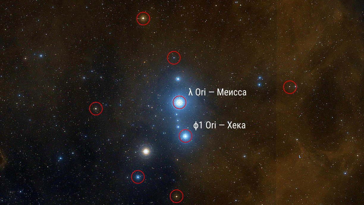 Меисса — Лямбда Ориона | Пикабу