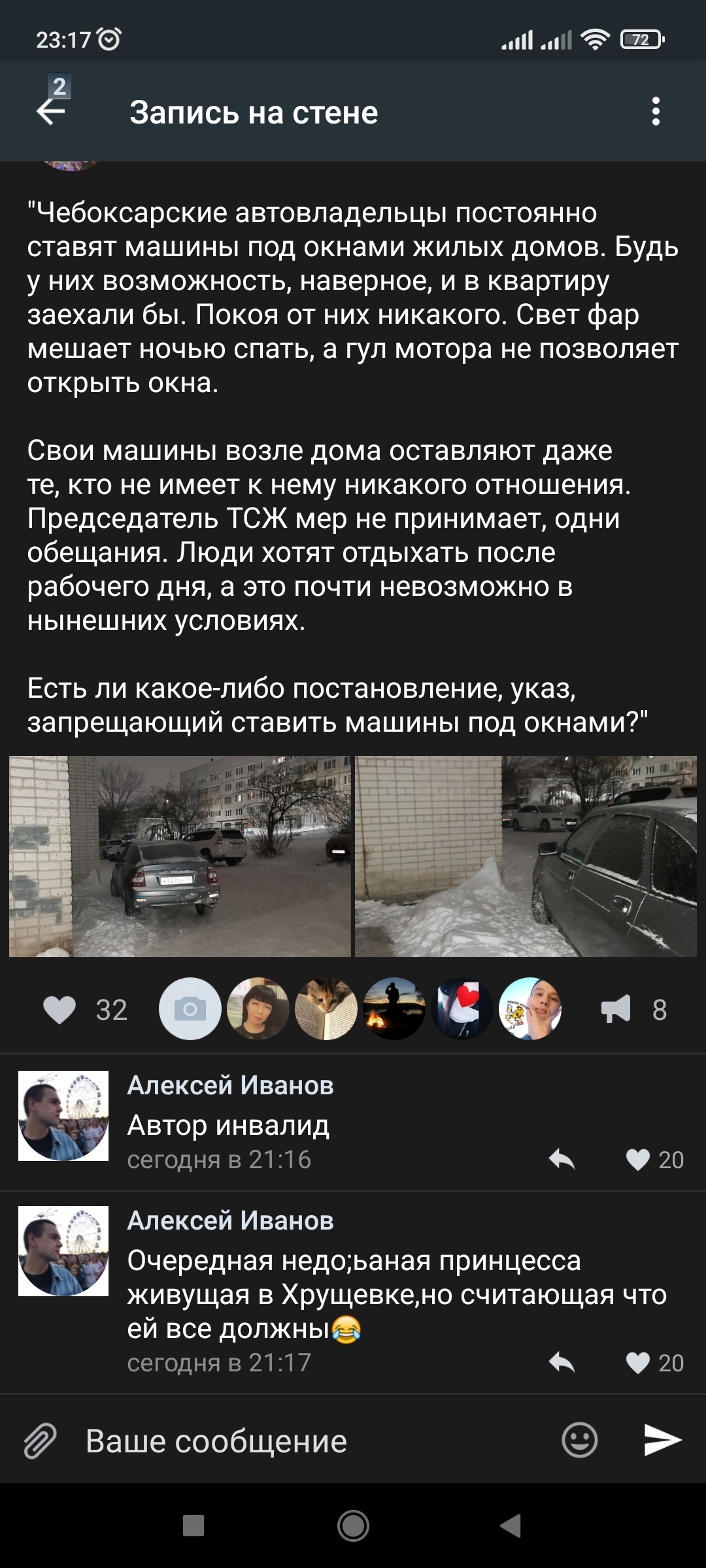 Типичный представитель класса 