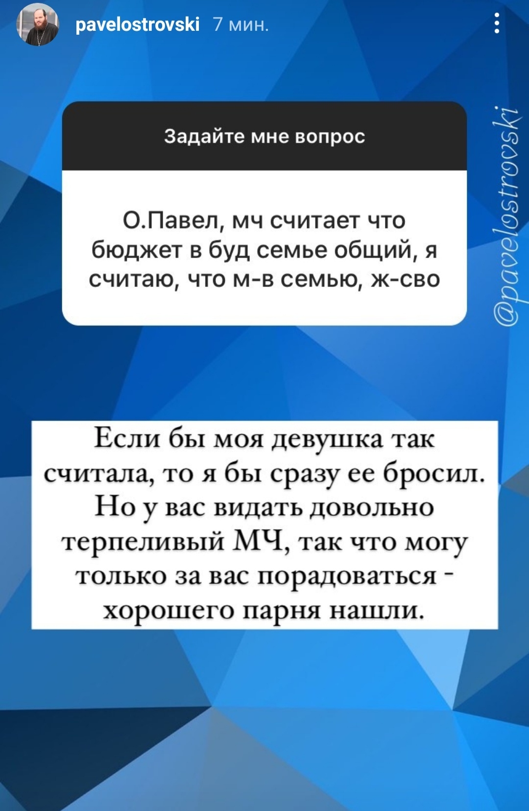 А как вы считаете? | Пикабу