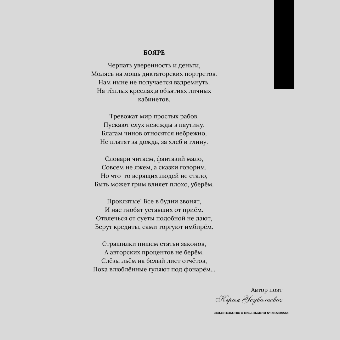 Бояре | Пикабу