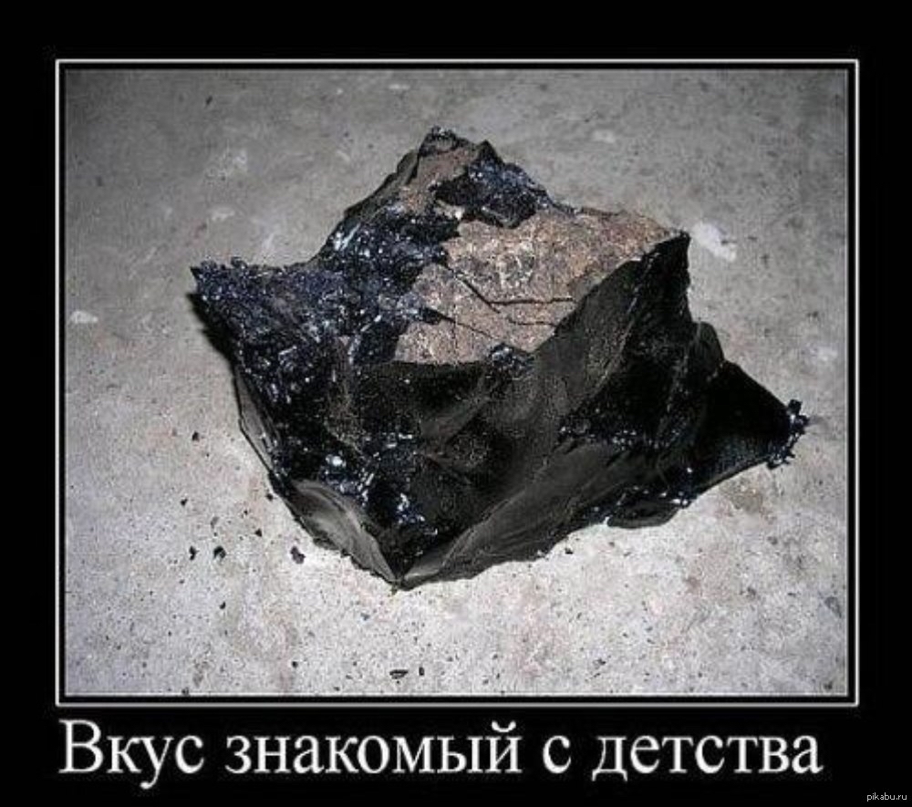 Вопрос за детство! Опрос! | Пикабу